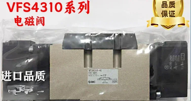 솔레노이드 밸브 VFR4110-4E/VFR4110-5DZ-04/VFR5310-5DZ-04/6110