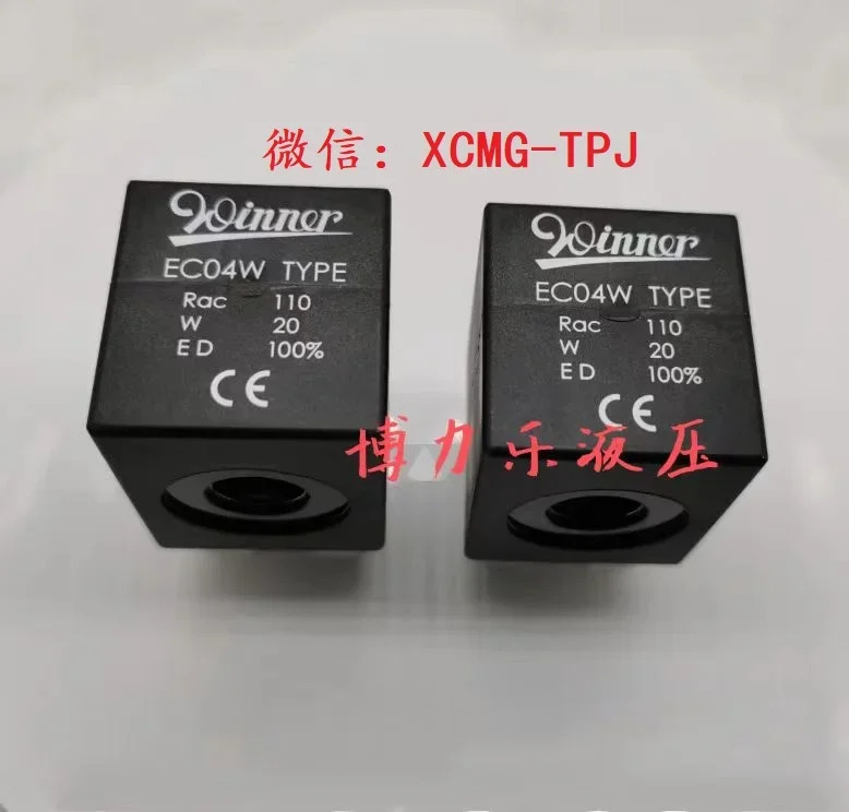 코일 EC04W 타입 랙 220 Rac110 Vdc12 Vdc24 Vdc26
