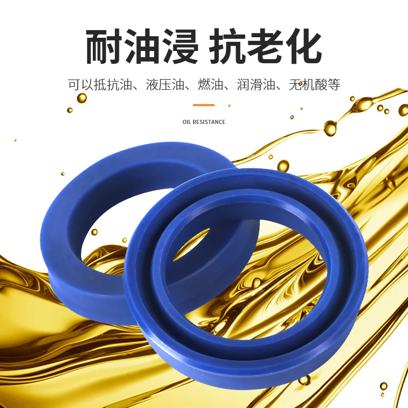 유압 폴리우레탄 오일 도장 UN68 x 80x8 68-80-12 68X80X10 68 8014Y 타입 도장개