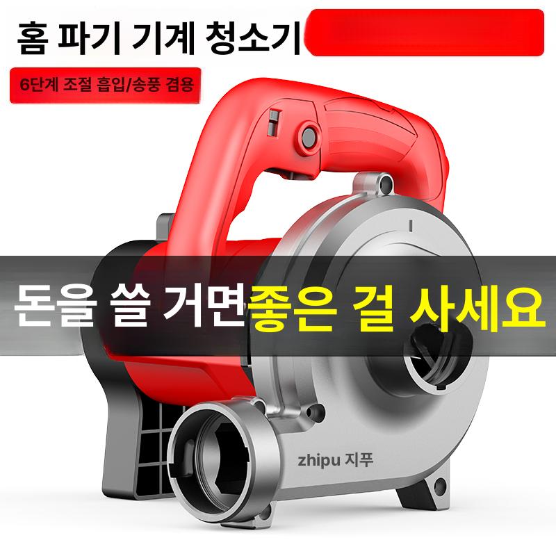 이동식 목공집진기 흡입기 먼지 분진 공업용청소기 산업용 흄 사이클론 톱밥 - 상세 이미지 3