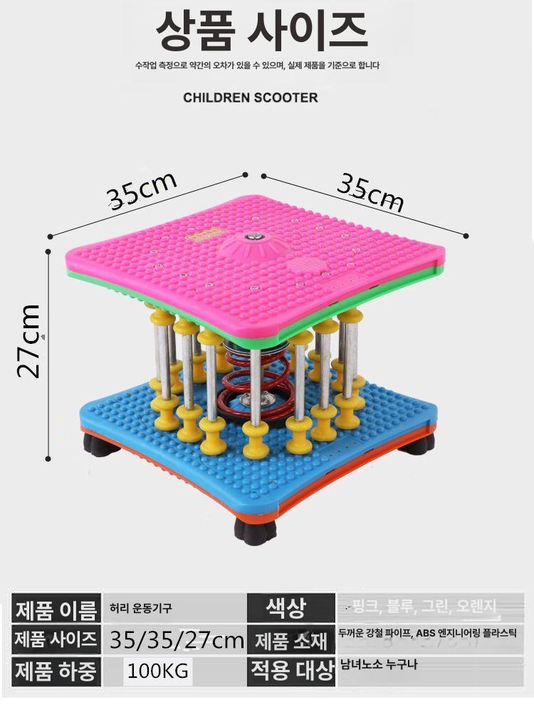 뱃살 트위스터 운동기구 럭셔리 홈 유산소 빼기 원판 배 체중 실내운동 무음 기본형 - 상세 이미지 5