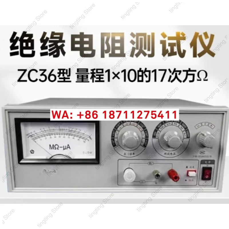 ZC36/ZC46A 절연 저항 시험기 저항계 데스크탑 고저항 측정기 전극 상자