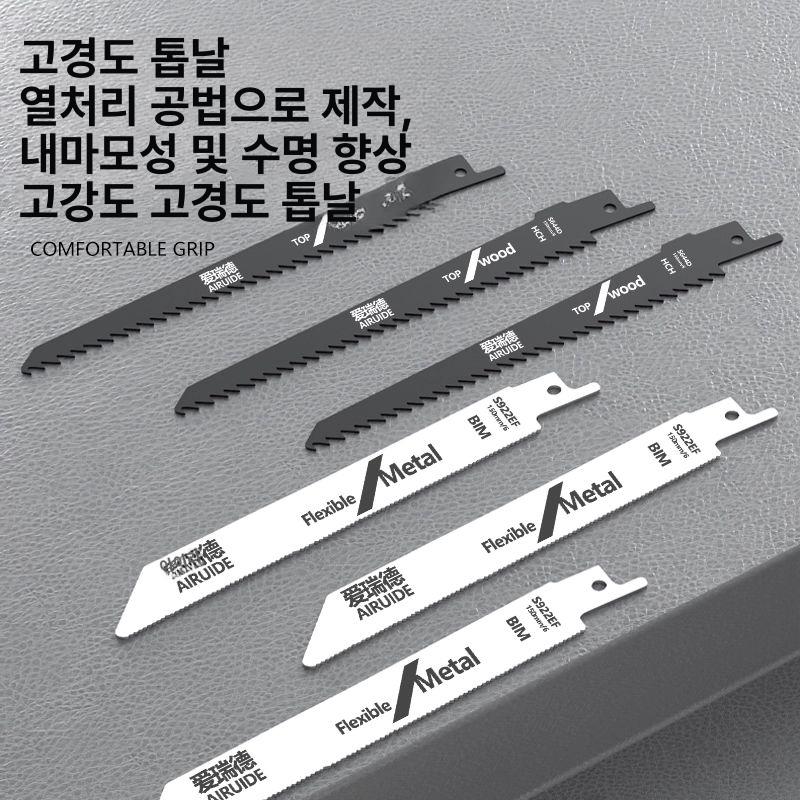소형 충전식전기톱 쇠자르는 목재 금속 절단 이미지 6