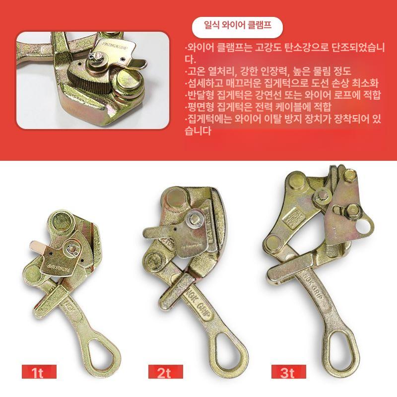 공구 바이스 케이블 블록 조임기 턴버클 파워풀러 도르래 후크 핸드와이어윈치 작업 - 상세 이미지 3