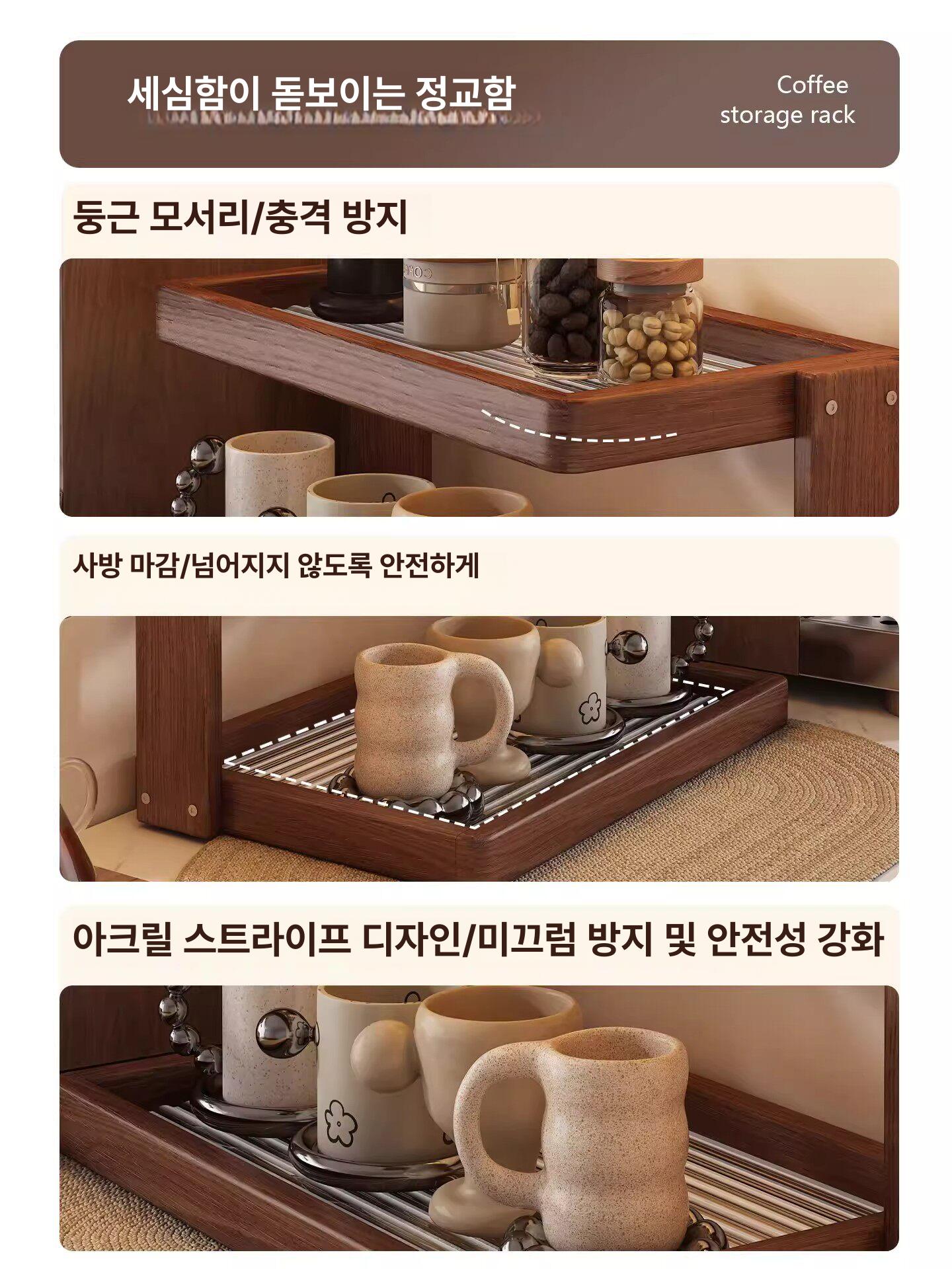 원목 선반장 홈카페선반 엔틱 정리 인테리어 앤틱 수납선반 소품 컵 커피숍 다용도 - 상세 이미지 4