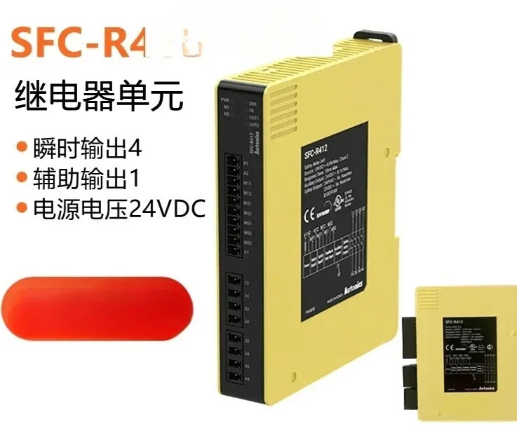 SFC-R412 안전 컨트롤러 릴레이 장치 SFC-R212