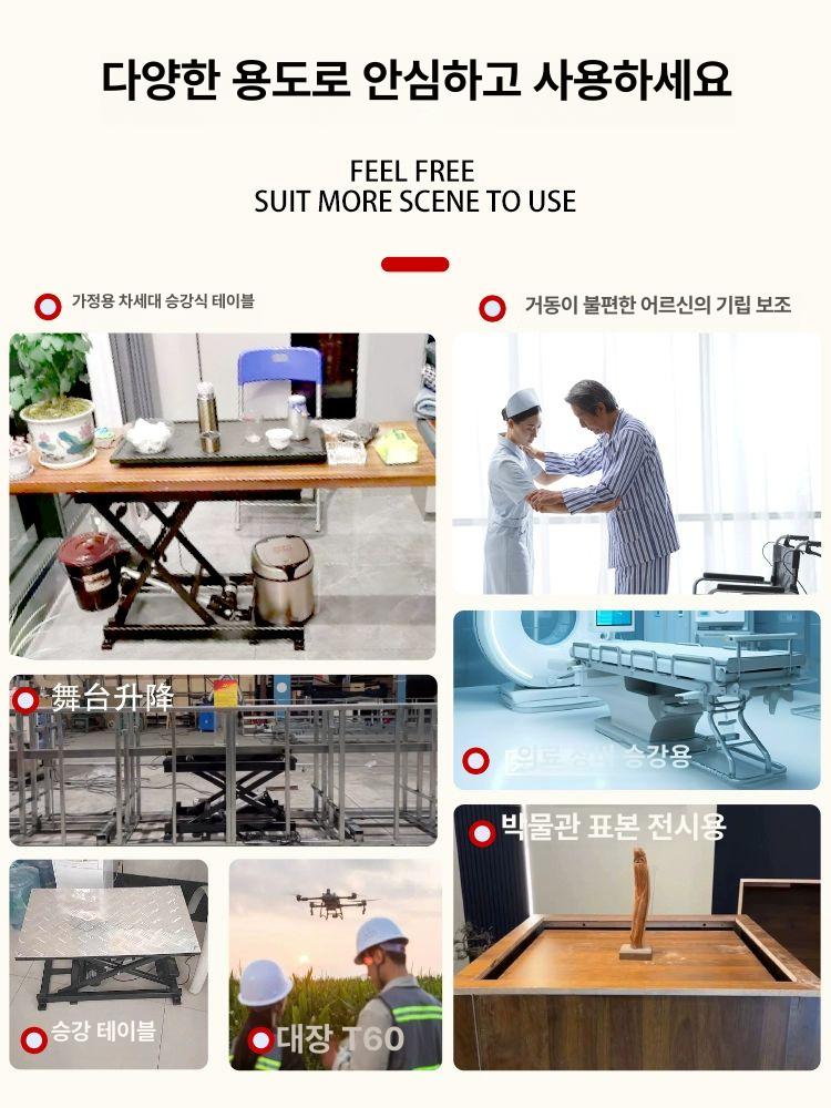휴대용 소형리프트 전동리프트 운반 소형테이블리프트 화물 유압식 리프팅 조절 - 상세 이미지 4