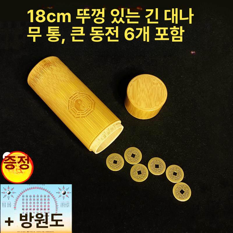 신점 주역괘 점술용품 역학 점통 나무 고급형 색채 막대 육효점 - 상세 이미지 5