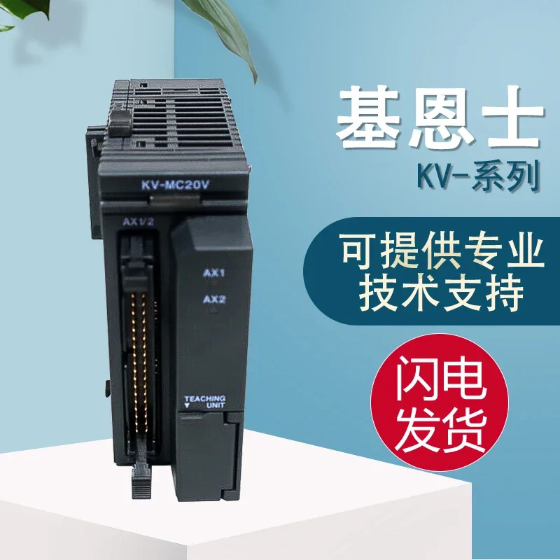 KEYENCE 오리지널 페널티 10KV-MC20V M1G ML16V 센서