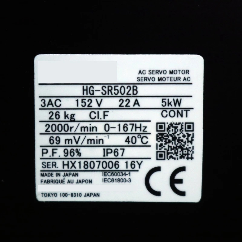새 HG-SR502B 서보모터 신속