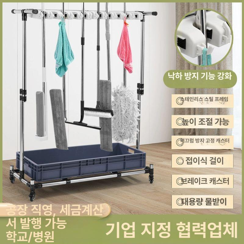 이동형 홀더 거치대 청소도구 수납 보관함 정리함 스탠드 정리대 마포걸레 물걸레 - 상세 이미지 3