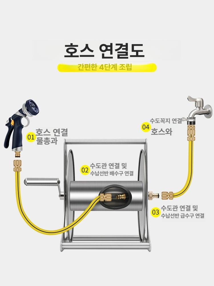 스텐 세차 30m 릴 감개대 자동 물호스 거치대 고압 정원 스테인리스 베란다 스틸 청소 - 상세 이미지 5