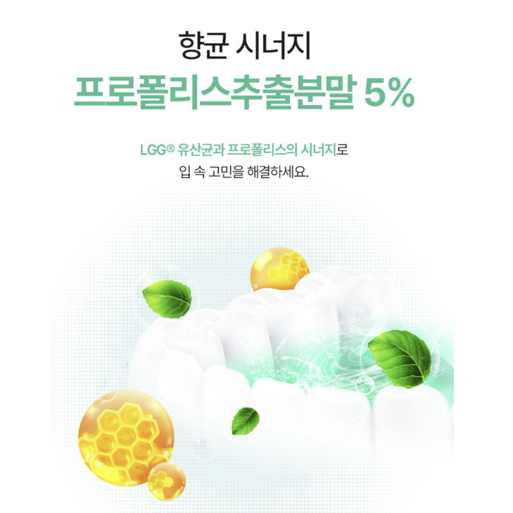 LGG 덴마크 구강유산균 60억 유산균 투입 특허 lgg조성물 효과 30정3박스 - 상세 이미지 3