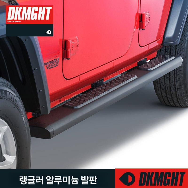 익스테리어 차량용사이드스텝 도어스텝 옆발판 페달 차량용발판 파츠 - 상세 이미지 3