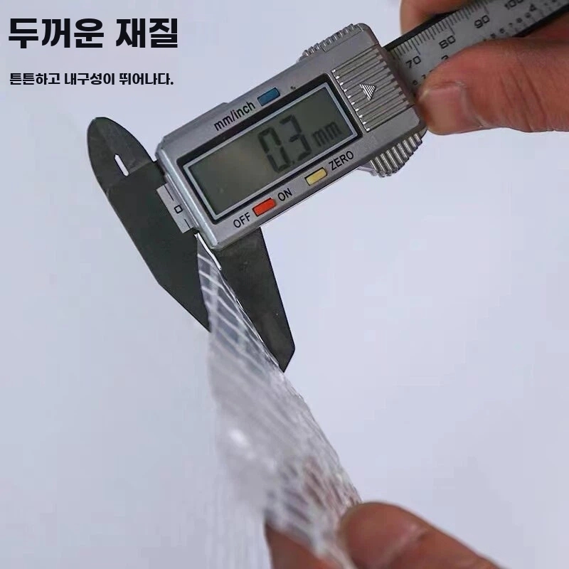 농사용투명비닐 하우스치마비닐 기본형 - 상세 이미지 2