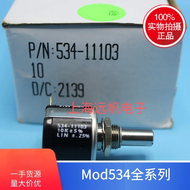 VISHAY UK MOD 추가회전 전위차계 534-11502 RES 5K