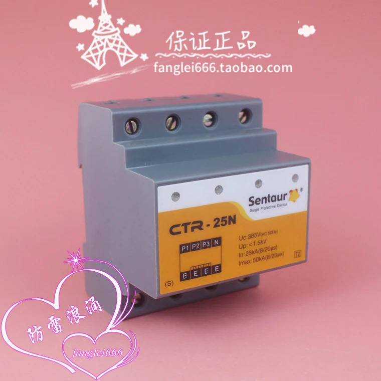 CTR-25N 3상보호대 4P 서지 보호대 25-50KA 385V