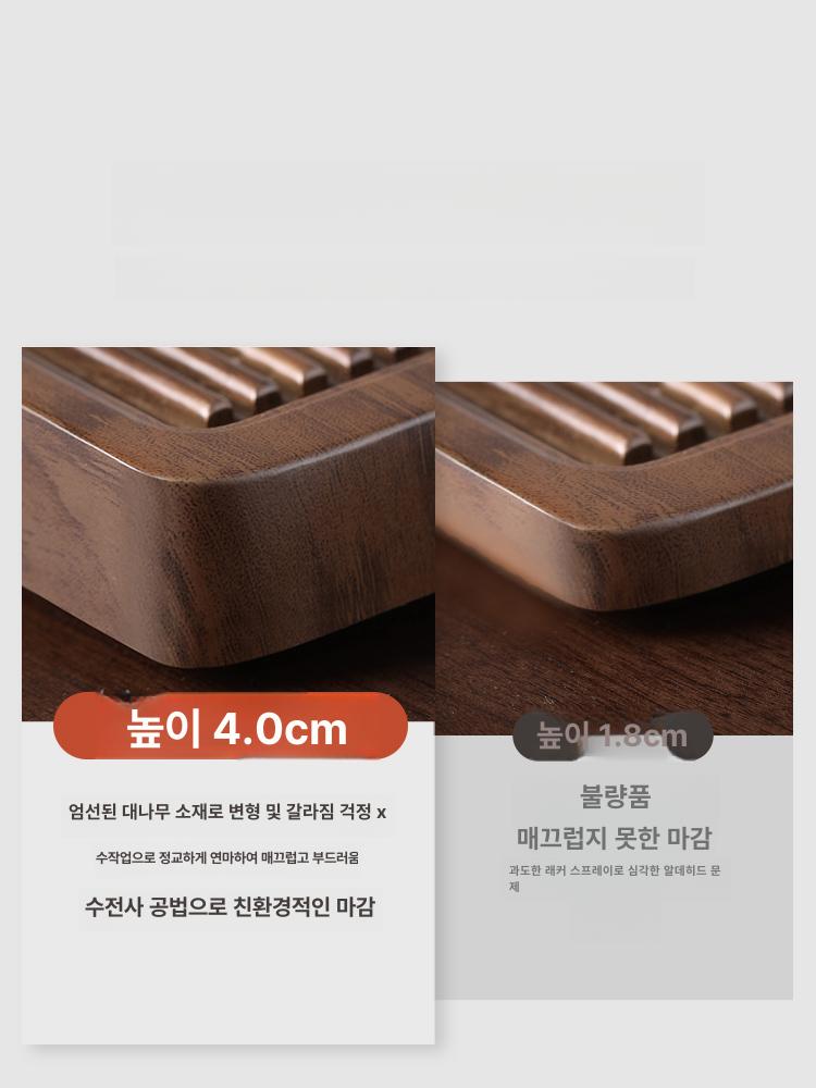 소형 원목쟁반 전통 티트레이 대나무트레이 가정용 홈카페 일본식 다도판 나무쟁반 - 상세 이미지 3