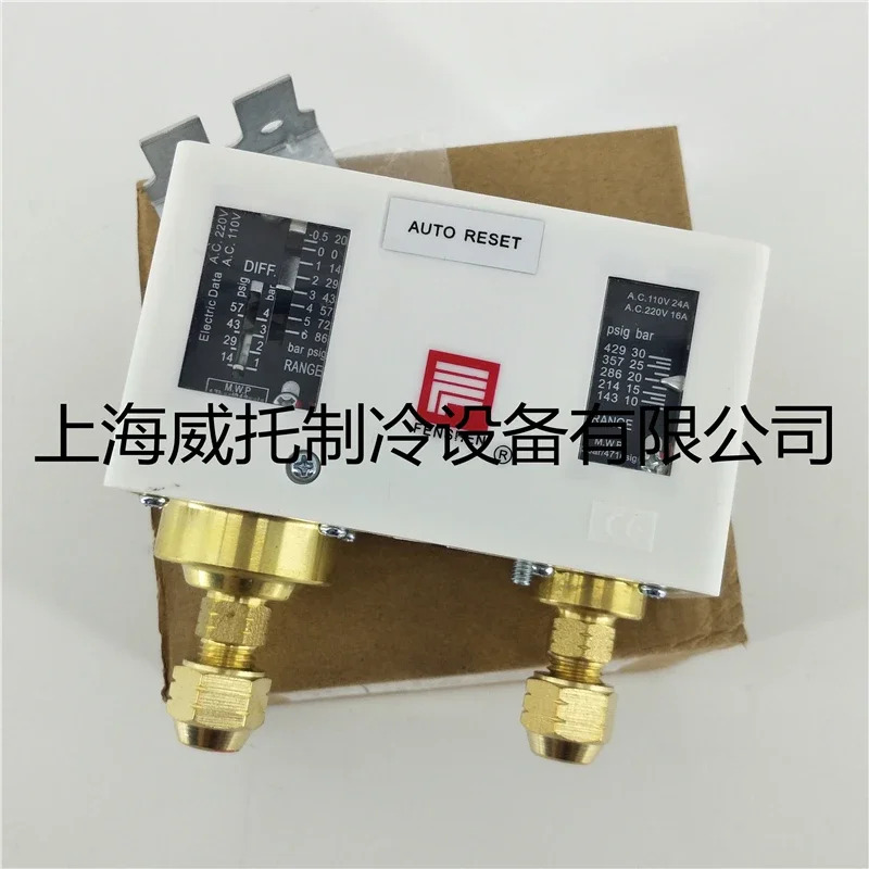 Fengshen 압력 컨트롤러 P830HME P830EP 830HLME 이압력 보호 스위치 저전압