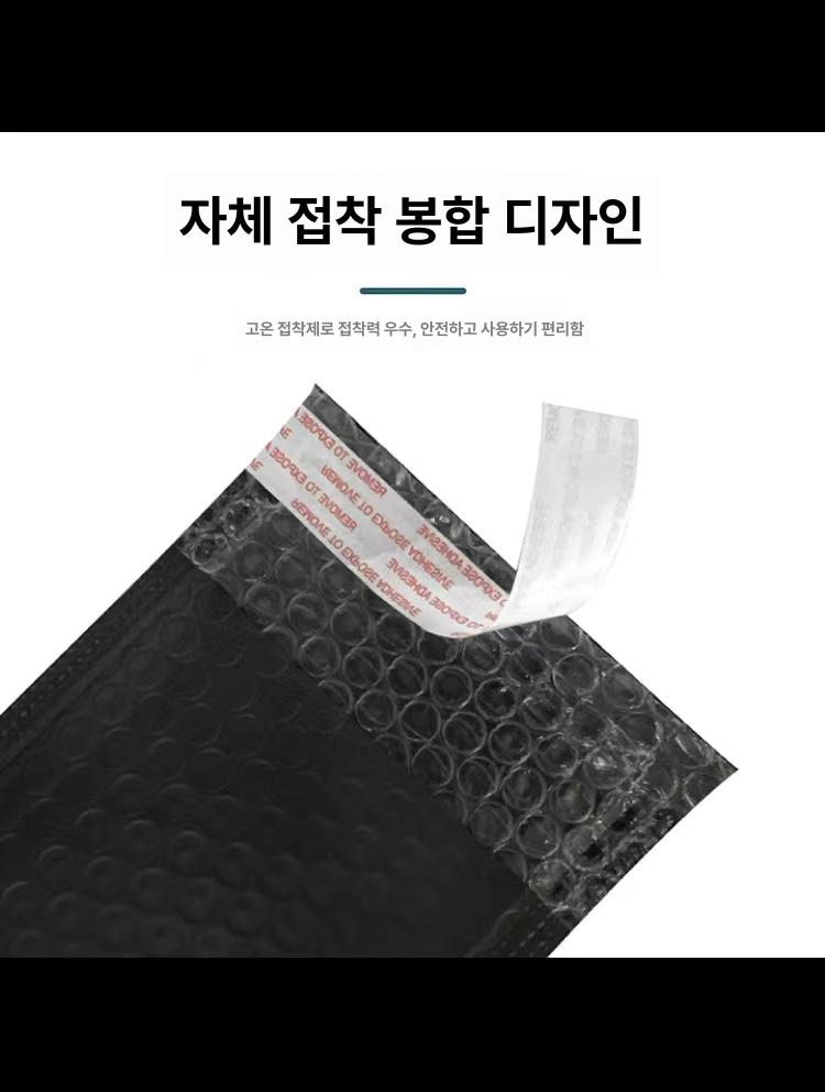 검정 에어팩 완충제 필름 발포 충격 봉투형 일반형 머신용 용품 스틱형 포장재 - 상세 이미지 3