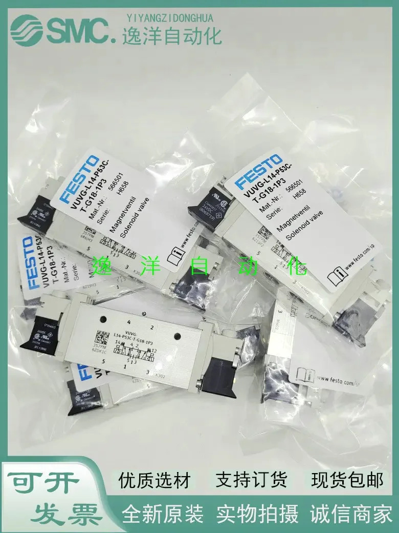 vv-L14-P53C/P53E/T32C/B52-tg18-1P3 1h2-1w1