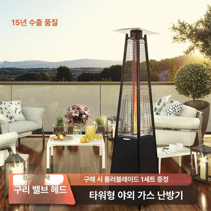 글라스 가스히터 업소용 테라스 겨울 난방기 파티오 스탠드 가스난로 정원 야외난로 - 상세 이미지 2