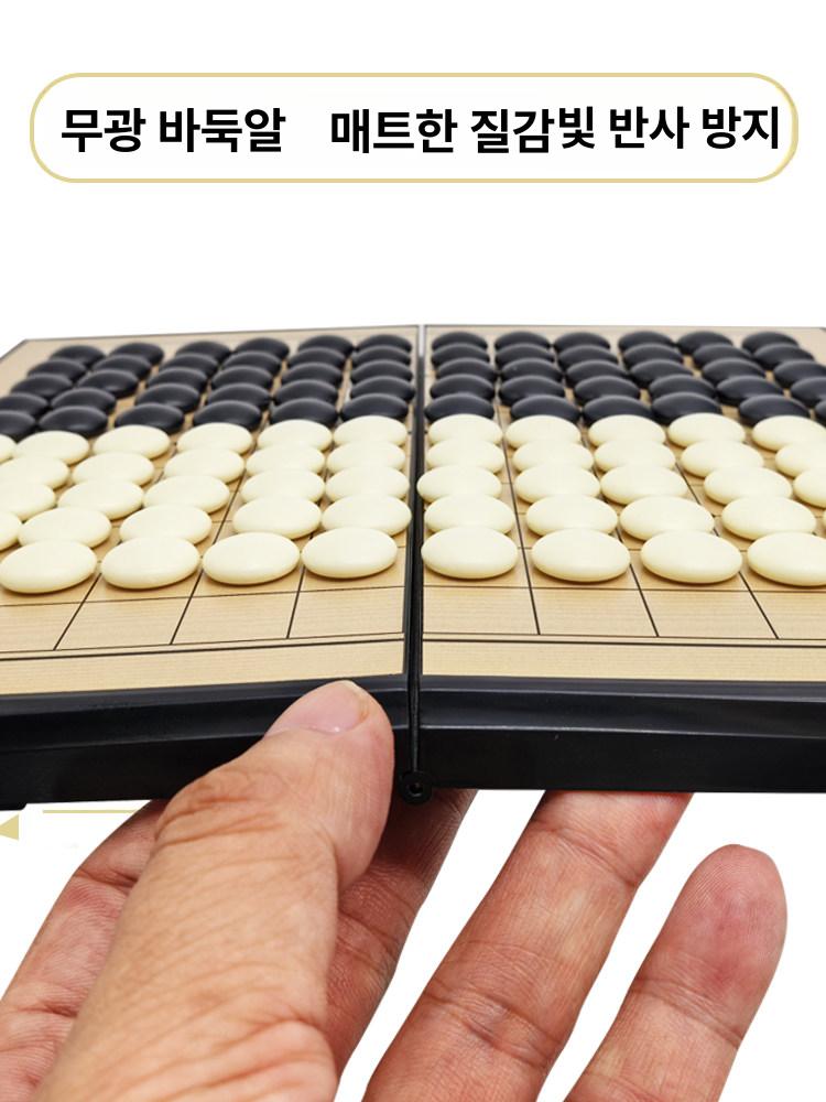 바둑돌 단바둑알 고급 보드 게임 투명한 선물용 기원 교육 피스 최상급 자석바둑판 - 상세 이미지 2