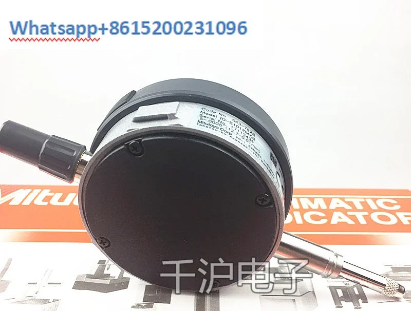 디지털 다이얼 표시기 543-782B 781B 0-12.7mm 0.01mm