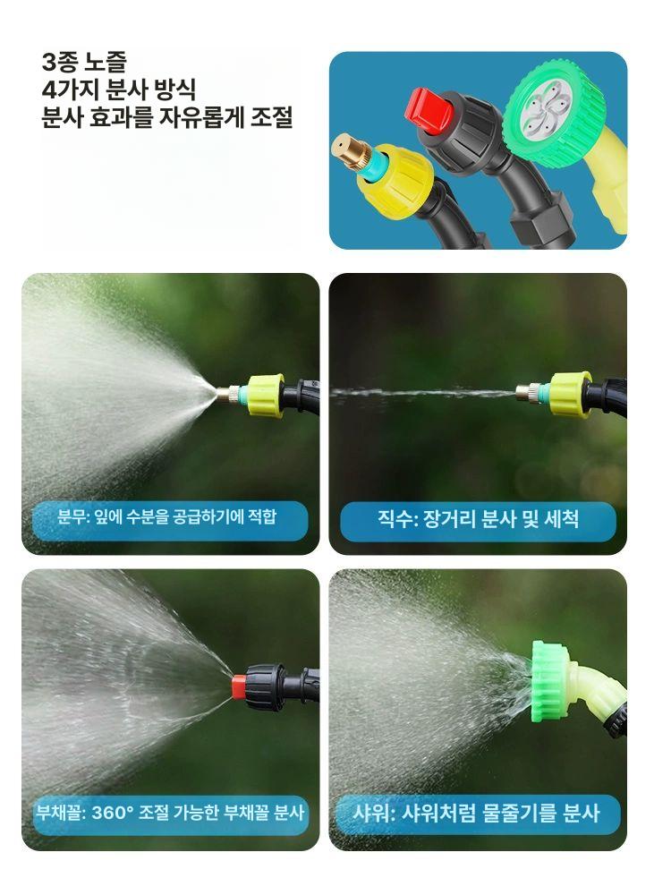 고압 전동분무기 소형충전분무기 전기 스프레이 텃밭 자동믹싱 방역 농약살포기 소독 - 상세 이미지 3