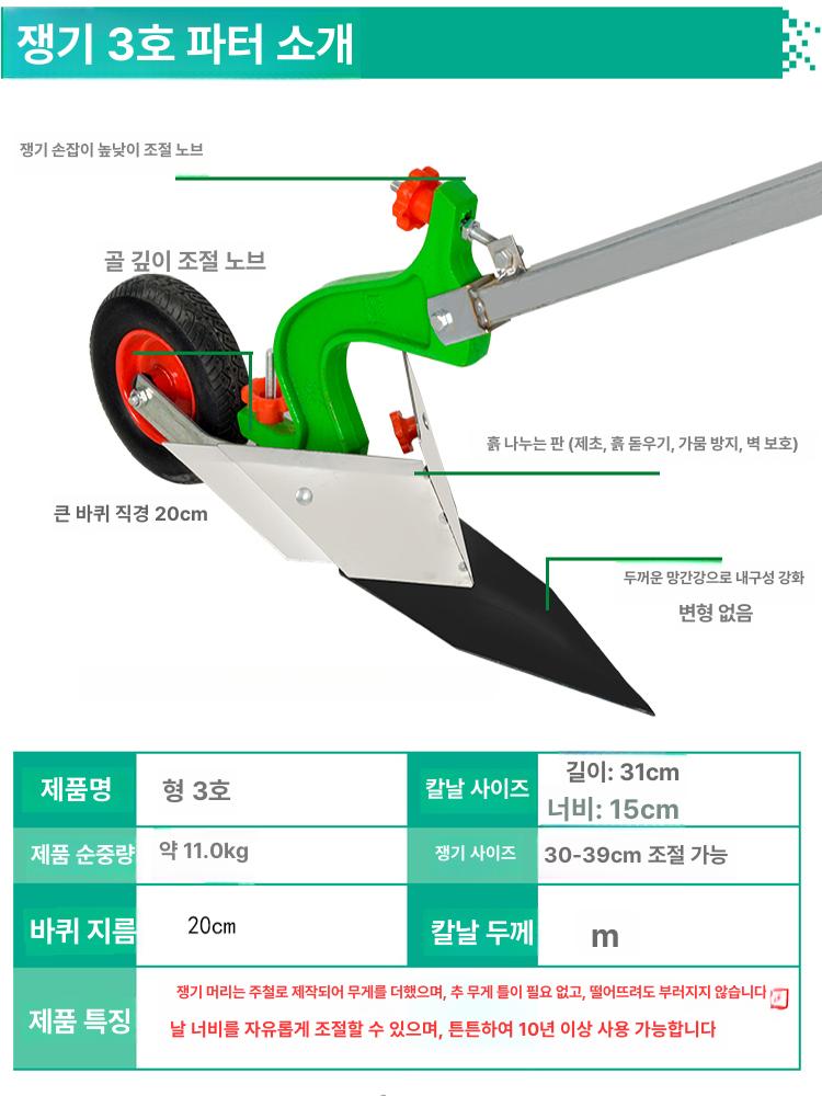대형 쟁기 수동 농업용 도랑 밭고랑 경작 괭이 손잡이 이랑 농사 토양 로터리 호미 - 상세 이미지 5