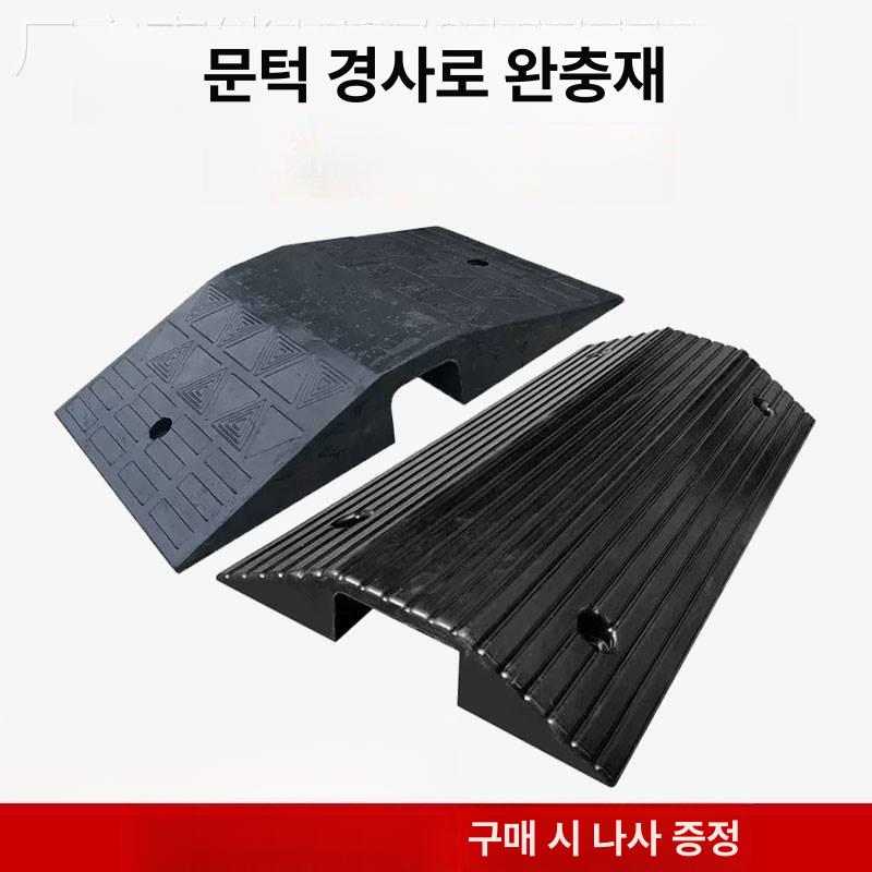 산업용 보호판 고무 커버 케이블 코너 전선보호대 가드 전선보호덮개 공사장 공장 - 상세 이미지 2