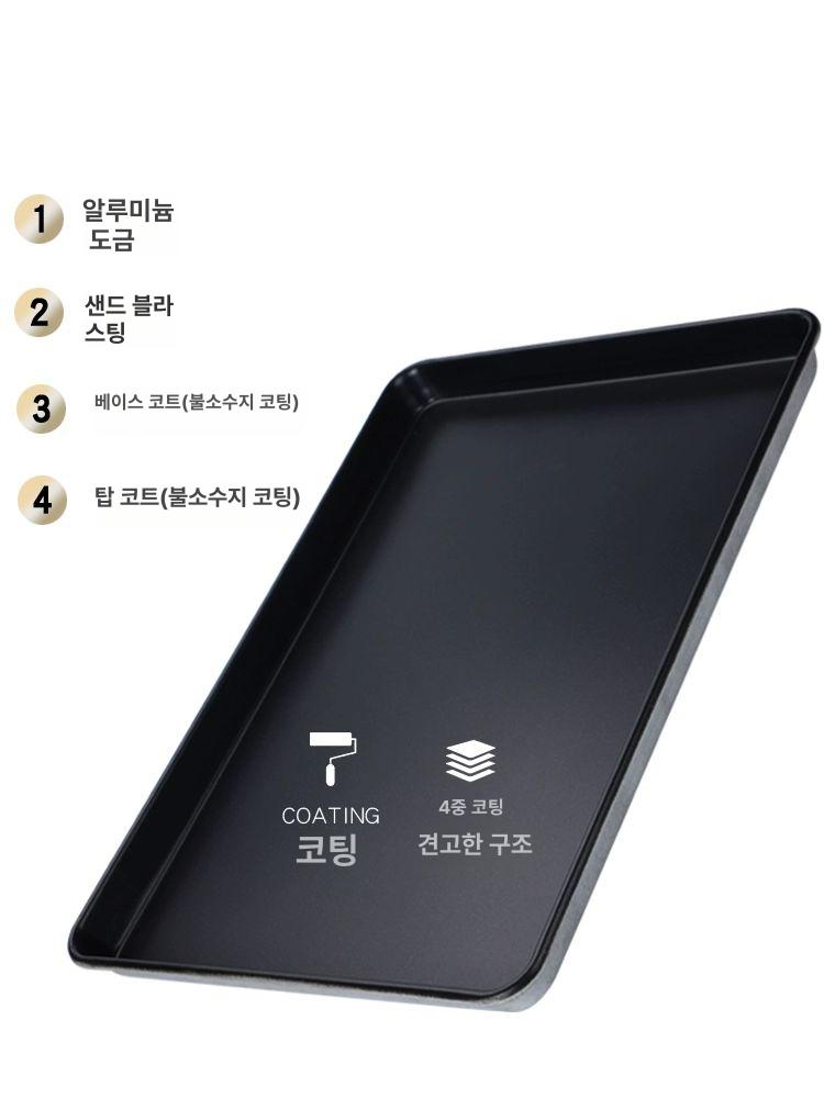 코팅 베이킹트레이 스텐 홈베이킹 시트팬 사각 업소용 빵판 베이킹팬 도구 붙지않는 - 상세 이미지 5