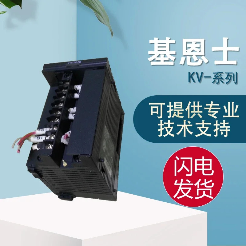 Keinz KV-TF40 KV-TP40 프로그래밍 컨트롤러 PID 온도 조절 장치