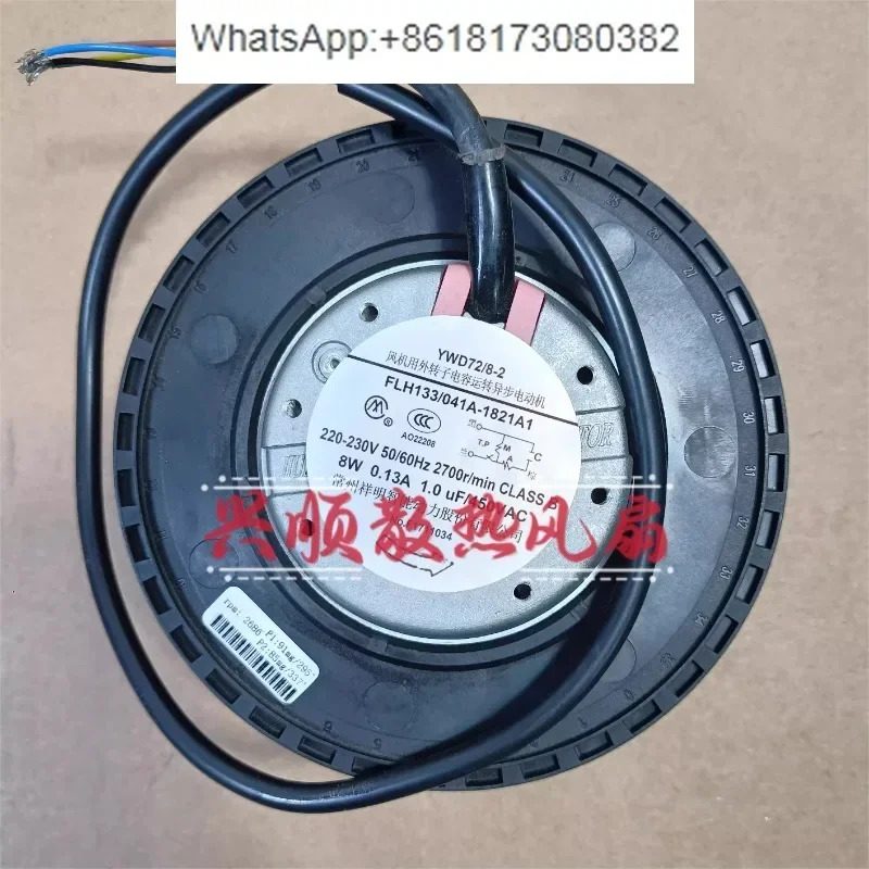 외부 로터 냉각팬 FLH133/041D-1821A1 230V 8W YWD72/8-2