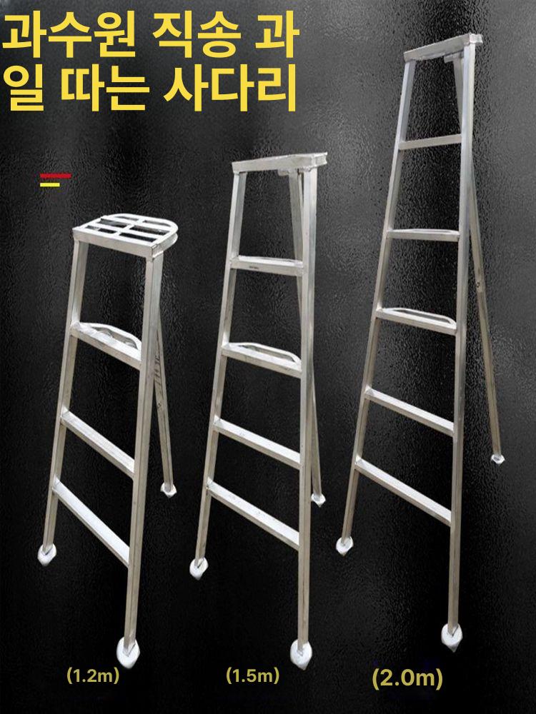 삼발이 안전사다리 경량 원예 삼각 가지치기 조경용 조경사다리 과일따기 - 상세 이미지 2