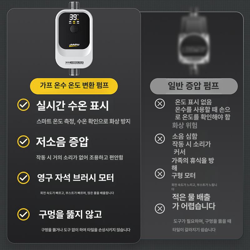가정용 워터펌프 저소음 디지털 수압 급수 수도 가압 스위치 수돗물 부스터펌프 순환 - 상세 이미지 2