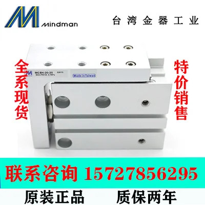 MCSH Mindman 대만 골드 컴팩트 슬라이드 테이블 10-515 20 25 30 40 50/60