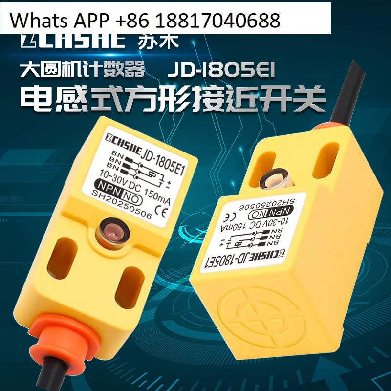 10PCS 원형 기계 카운터 도어 JD-1805E1 사각 JE-1805F1 SS-1805E2 스위치