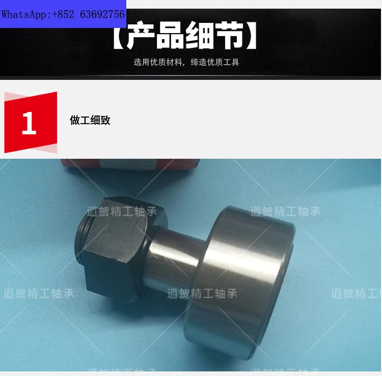 오리지널 IKO 롤러 베어링 CF12-1 V B UU R 내경 12mm 외경 30 캠 32 구동 휠
