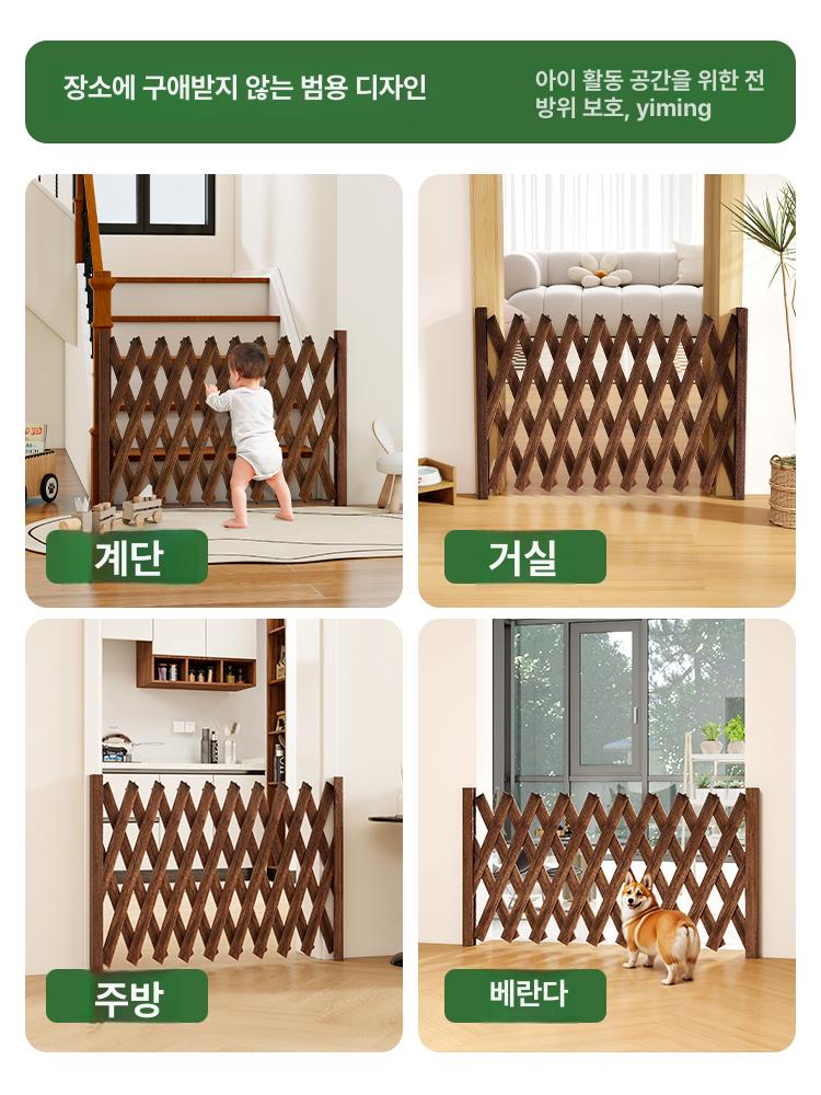 방부목 울타리 펜스 접이식 원예 경계 텃밭 가림막 야외 높이 발코니 부식방지 래티스 - 상세 이미지 4