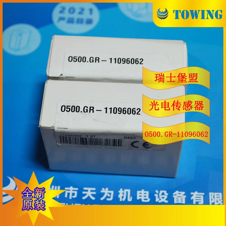 Baomeng BAUMER 광전스위치 촬영 O500.GR -11096062