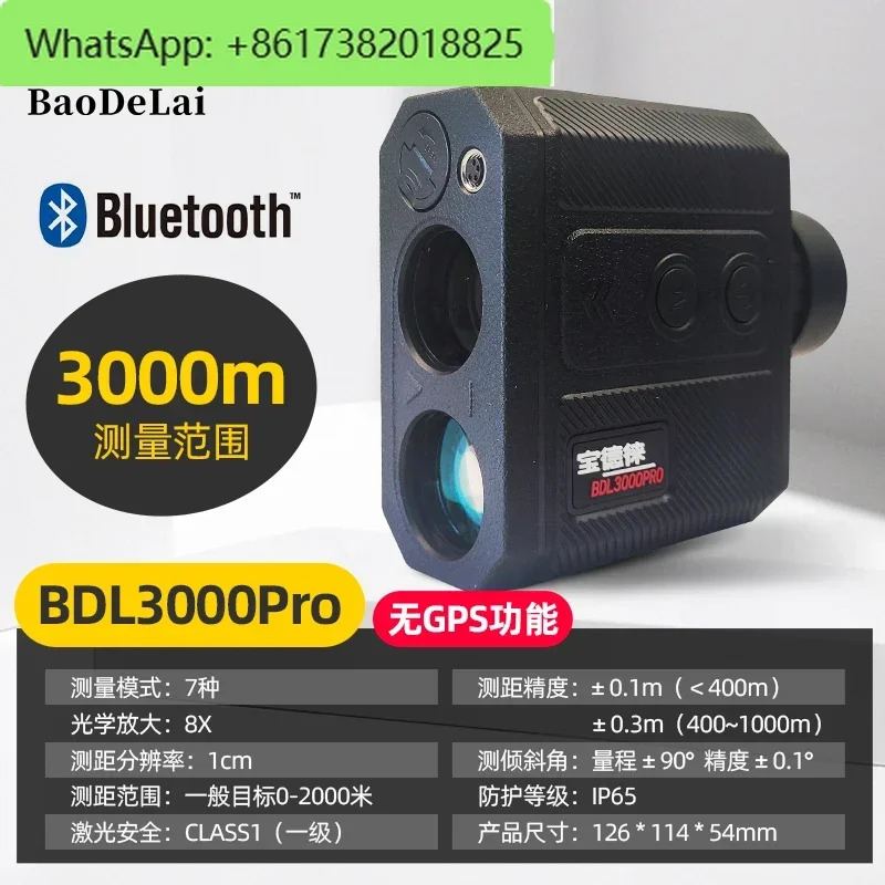 BDL3000X 레이저 거리 측정기 망원경 센티미터 수준속도 측정 야외 전원 임업