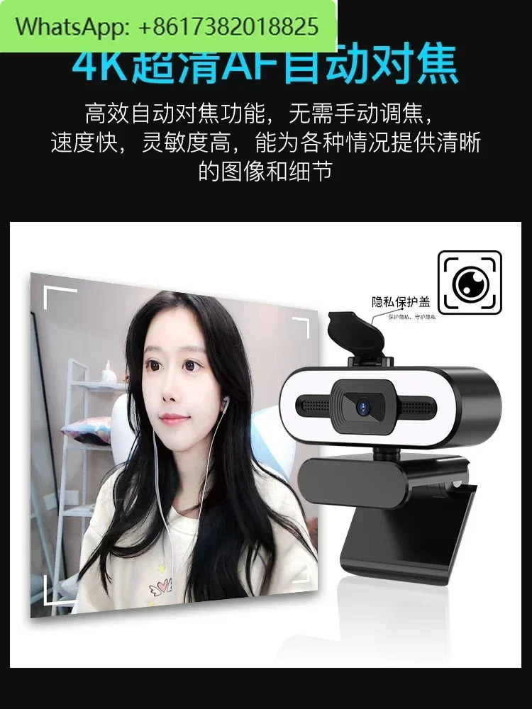 마이크 뷰티 라이브 방송 800만 드라이브 노트북 카메라 헤드를 갖춘 고화질 데스크탑 4K 컴퓨터