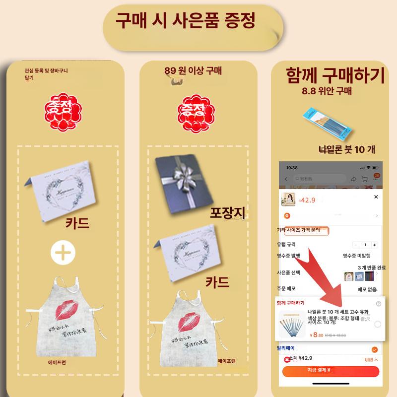DIY 유화 사진 맞춤 제작 손그림 창의적 선물 인쇄 페인팅 24색 유화 세트 (페인트+붓+내부 프레임) 40x60 - 상세 이미지 5