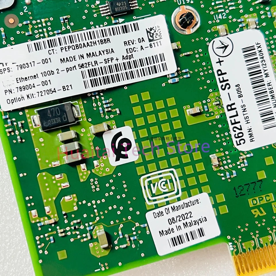 hp호환E 듀얼 포트기가비트 네트워크 카드 727054-B21 790317-001 562FLR-SFP