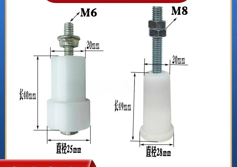 고주파 열 씰링 기계 절연 구멍 M8 x 높이 52mm 헤드 센터피스 액세서리