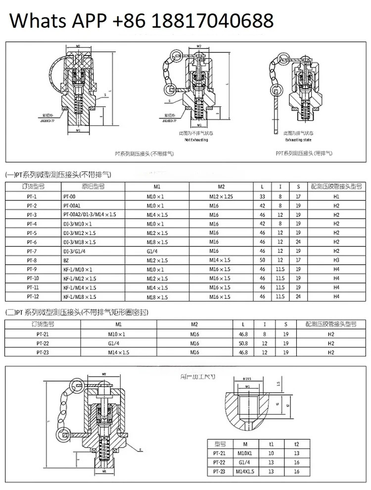 10PCS 유압 호스 압력 피팅 PT-21 PT-22 PT-23 M10 x 1 M14 1.5 G1/4