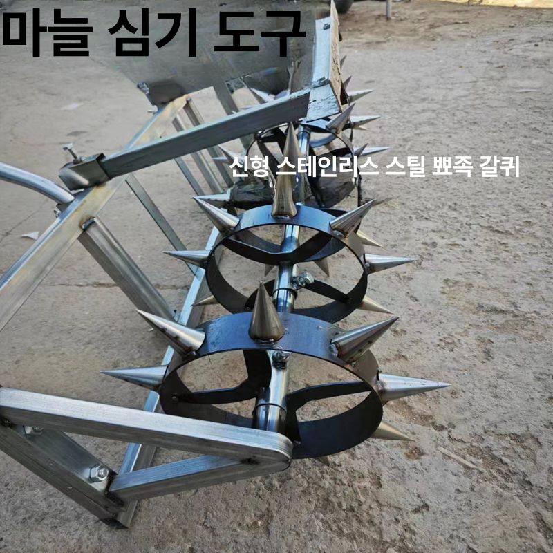 수동 천공기 모종심기 이식 농업용 간격 식물 텃밭 마늘파종기 구멍뚫기 농기구 - 상세 이미지 5