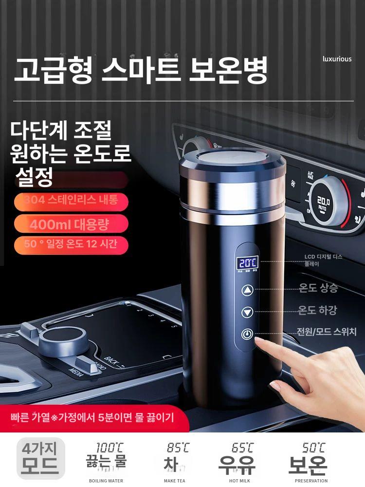 차량용전기포트 자동차커피포트 시가잭 화물차 대형 시거잭 대용량 휴대용 - 상세 이미지 3