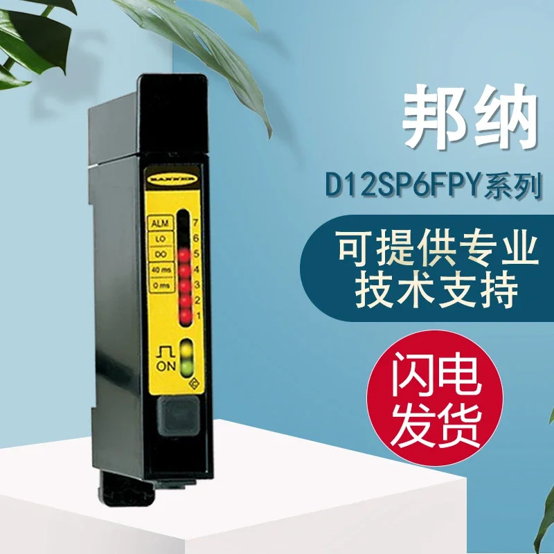 원본 BANNER D12SP6FPY 광섬유 증폭기 센서